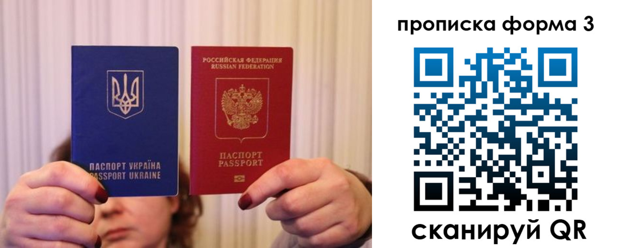 купить прописку в Цимлянске